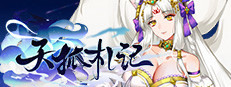 Heaven's Fox