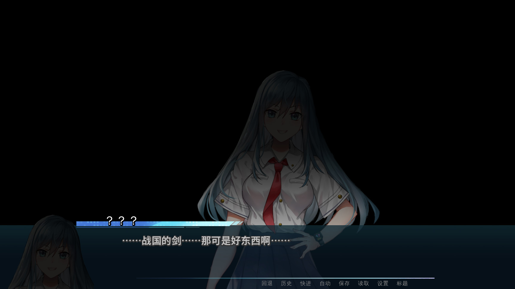 天狐札记 Demo #6