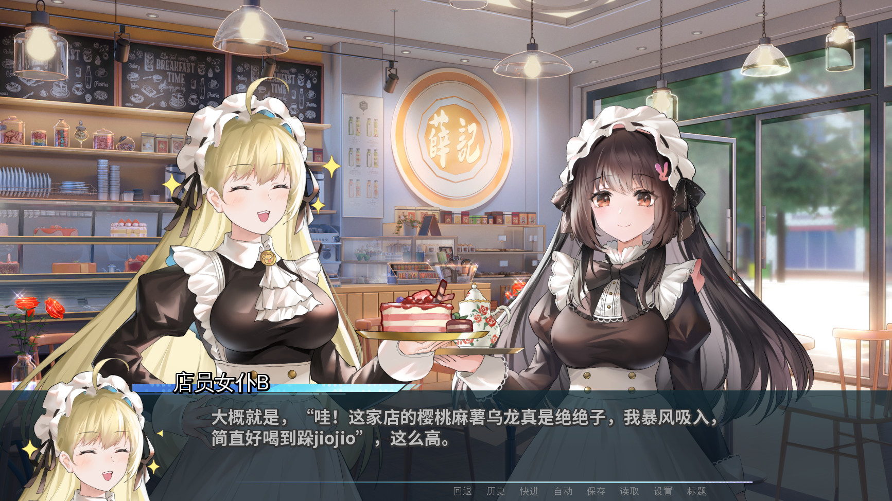 天狐札记 Demo #3