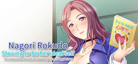 Nagori Rokudo Striving to be her ideal self -The inexperienced love life of a hard-to-get psychology lecturer- steam charts