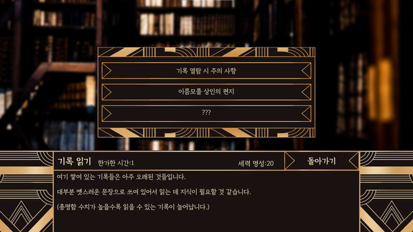 Скриншот из Cloud Heart