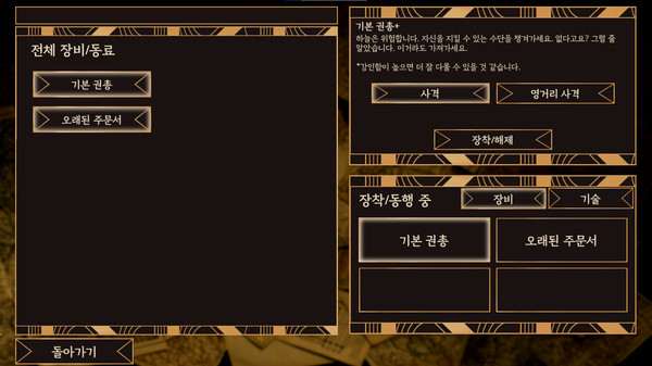 Скриншот из Cloud Heart