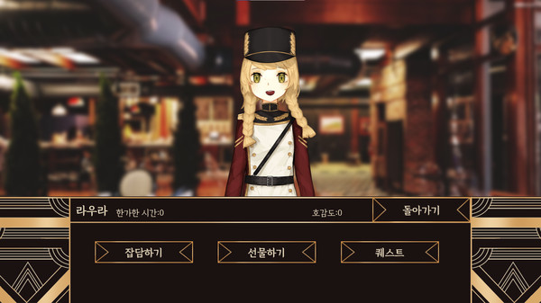 Скриншот из Cloud Heart