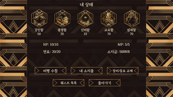 Скриншот из Cloud Heart