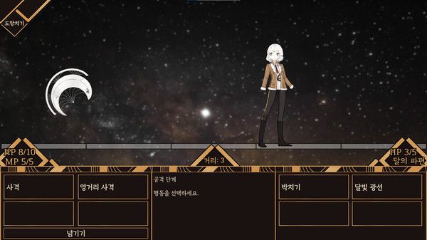 Скриншот из Cloud Heart