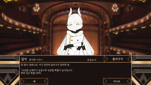 Скриншот из Cloud Heart