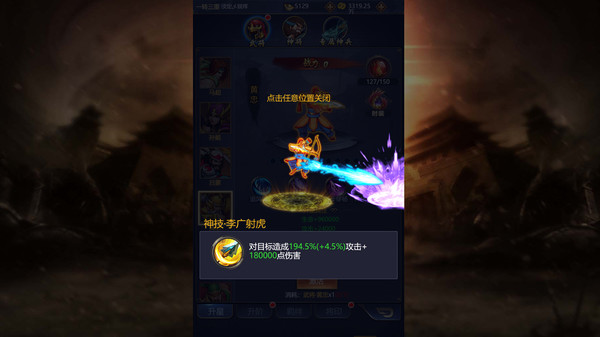 怀旧版三国志Idle RPG-黄忠黄金版