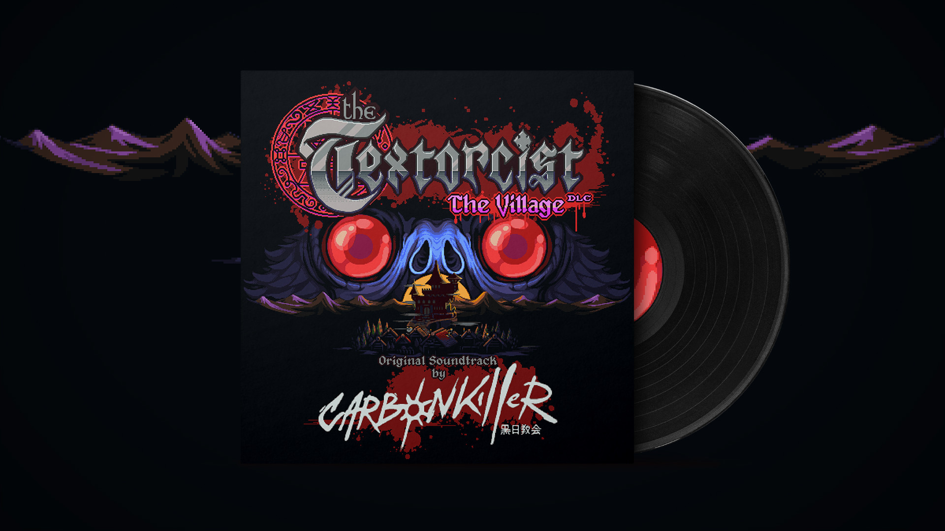 The Textorcist: The Village - Soundtrack Featured Screenshot #1
