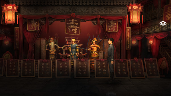 奉天白事铺-游戏截图