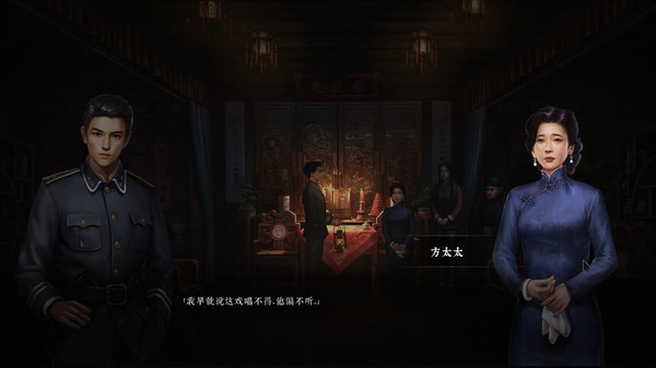 奉天白事铺-游戏截图