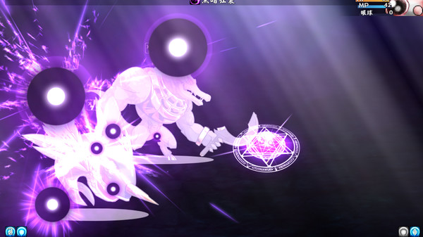 скриншот Eyeball Master 3