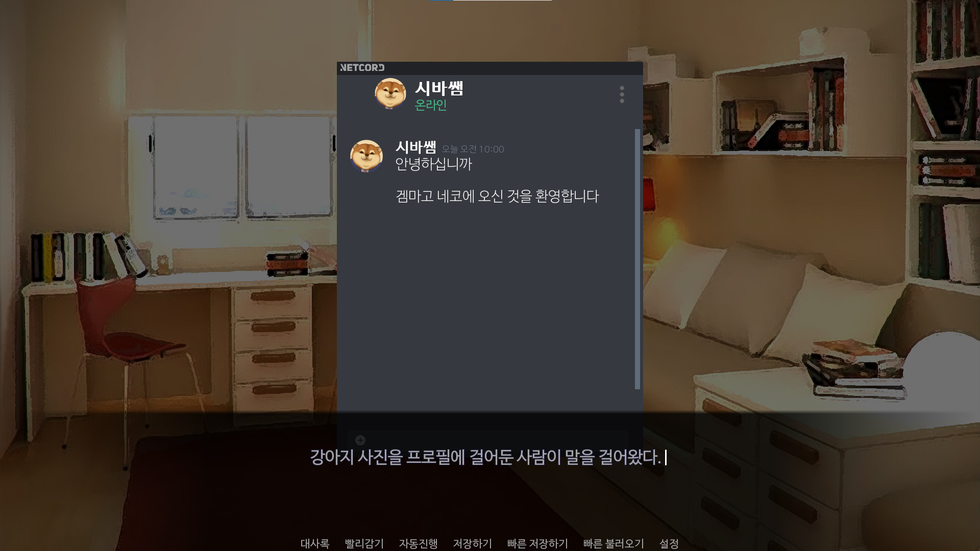 Tasty Love - Demo #0