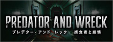 PREDATOR AND WRECK 게임 이미지