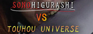 SONOHIGURASHI VS. TOUHOU UNIVERSE