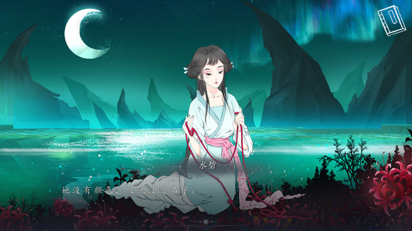 YiYi game for Linux 1