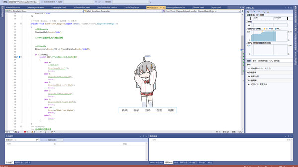VPet-Simulator game for windows Pc 1