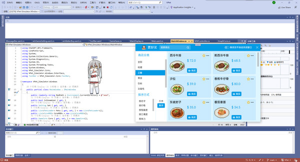 VPet-Simulatorfor windows and Linux 1