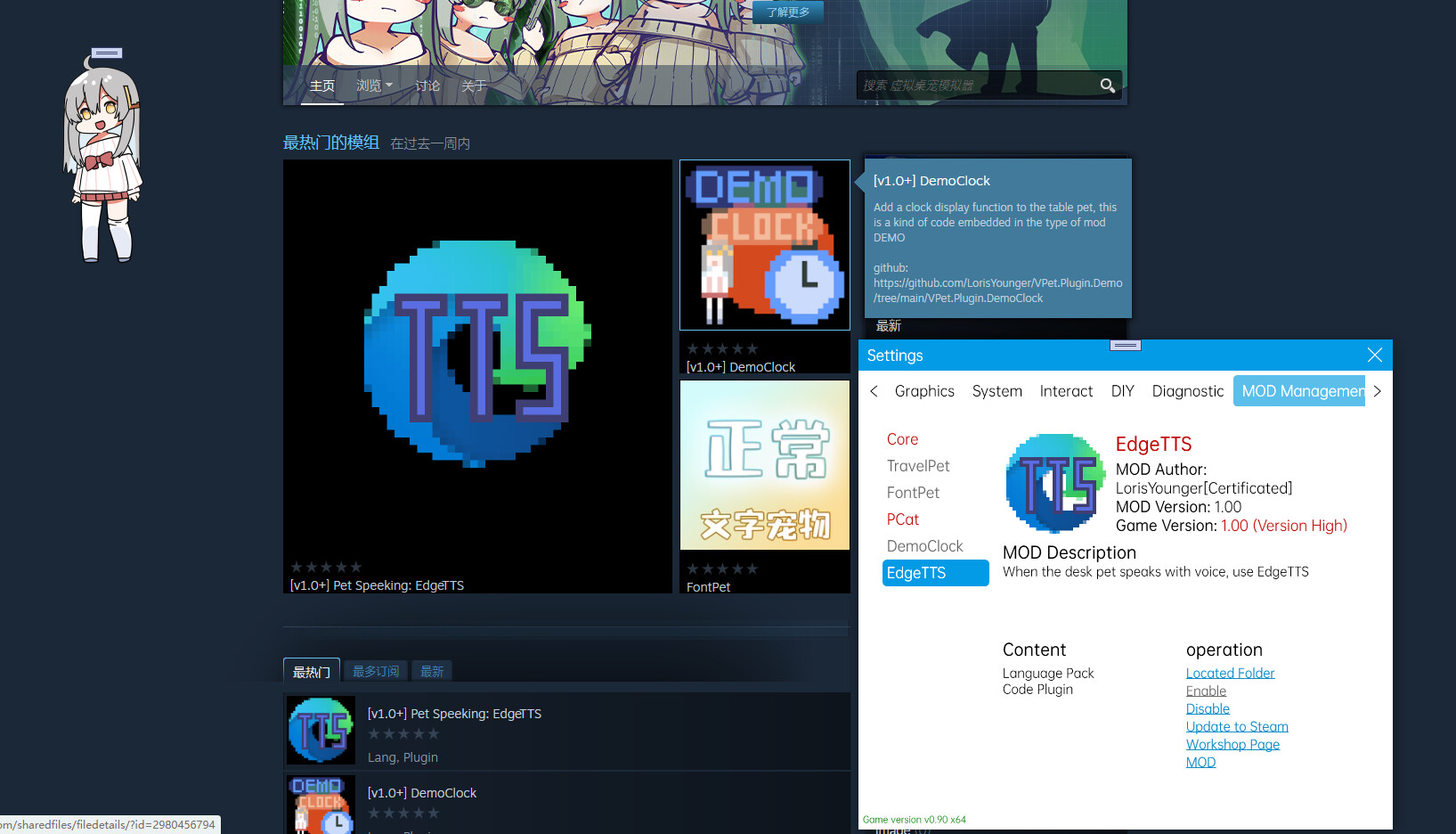 Vpet Sim VPet-Simulator on Steam