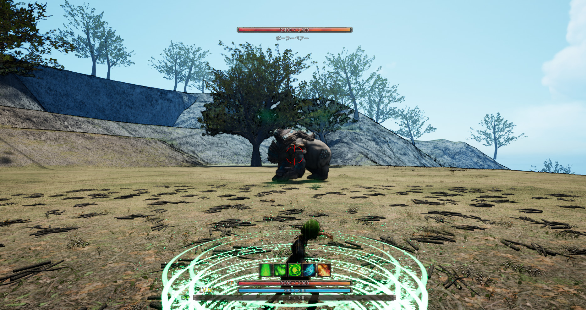 Wizard of Hunting Life screenshot 4