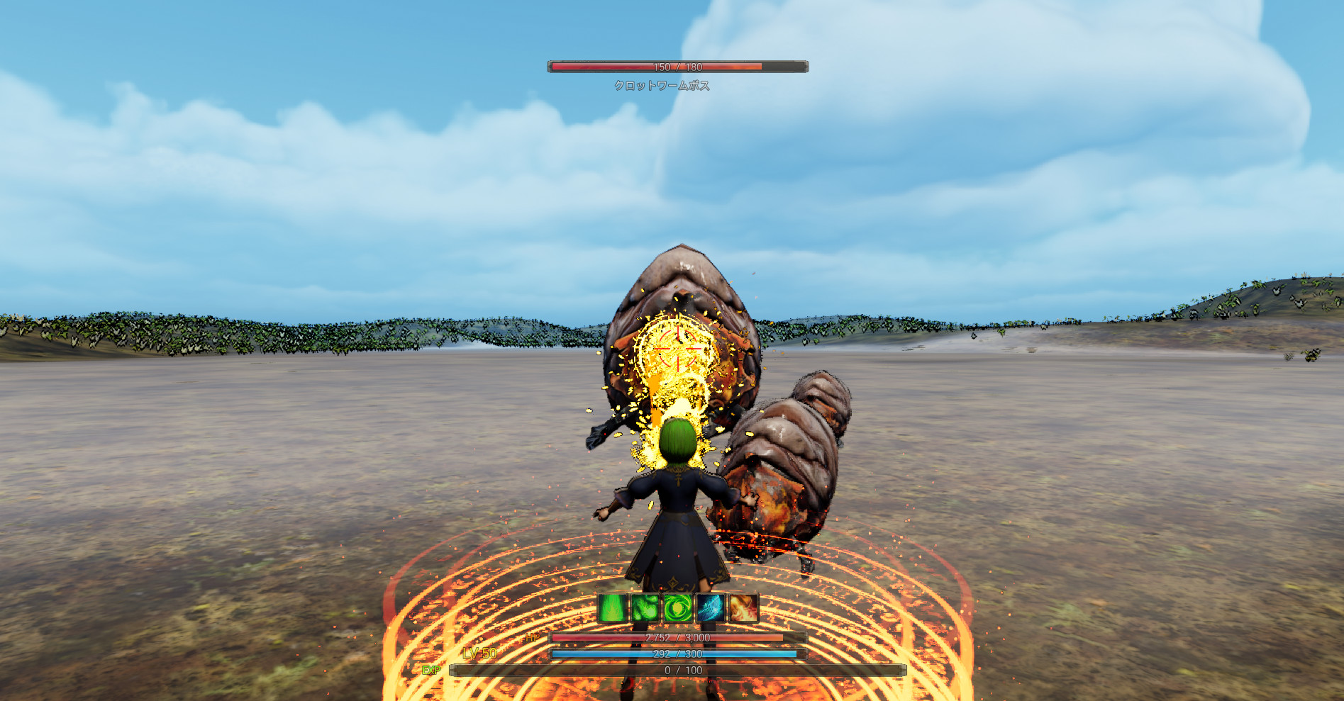 Wizard of Hunting Life screenshot 6