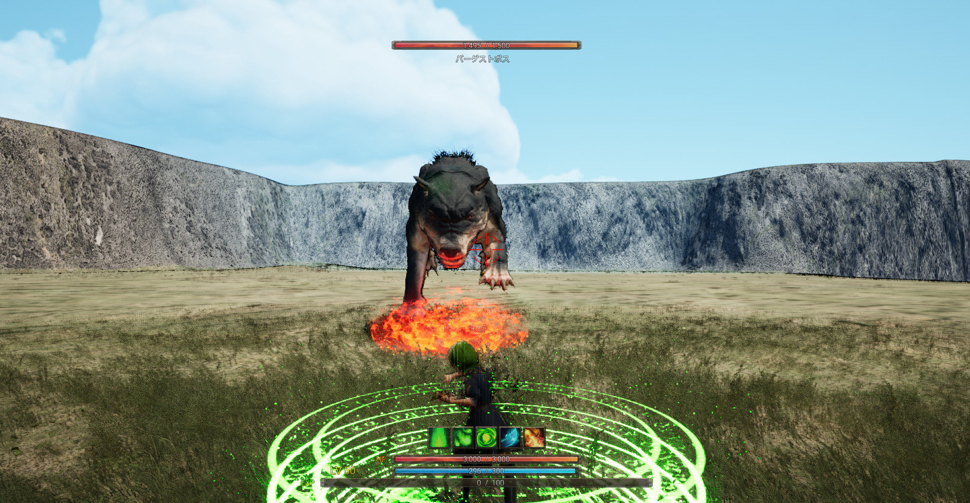 Wizard of Hunting Life screenshot 3