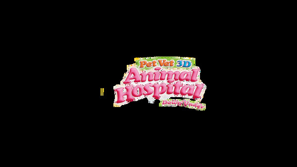 Скриншот из Pet Vet 3D Animal hospital Down Under