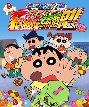 CRAYON SHINCHAN The Storm Called! FLAMING KASUKABE RUNNER!!