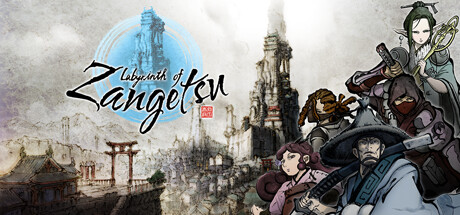 Image for Labyrinth of Zangetsu