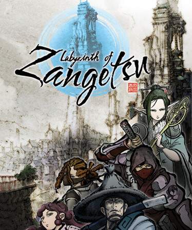 Labyrinth of Zangetsu