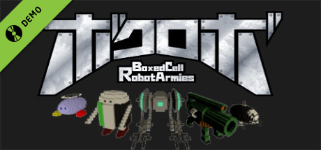 ボクロボ ~Boxed Cell Robot Armies~ Demo banner