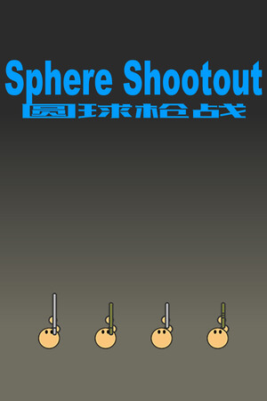 Vertical Capsule - Portrait orientation capsule