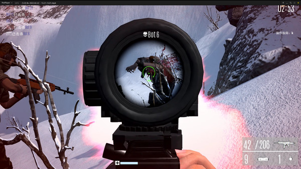 Скриншот из SafeGuard