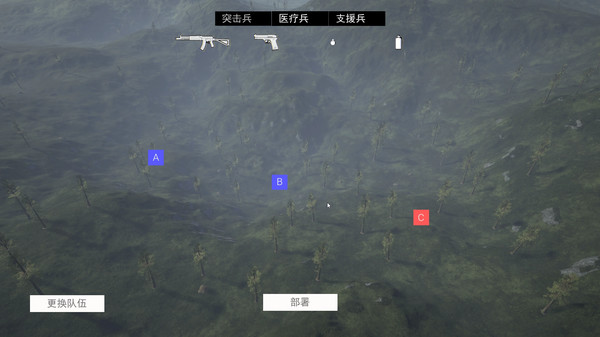 Скриншот из SafeGuard