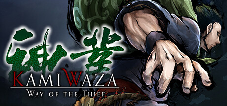 Kamiwaza: Way of the Thief Cover Image