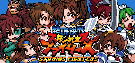 StudioS Fighters: Climax Champions Cover Image