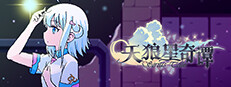 Tales of Sirius