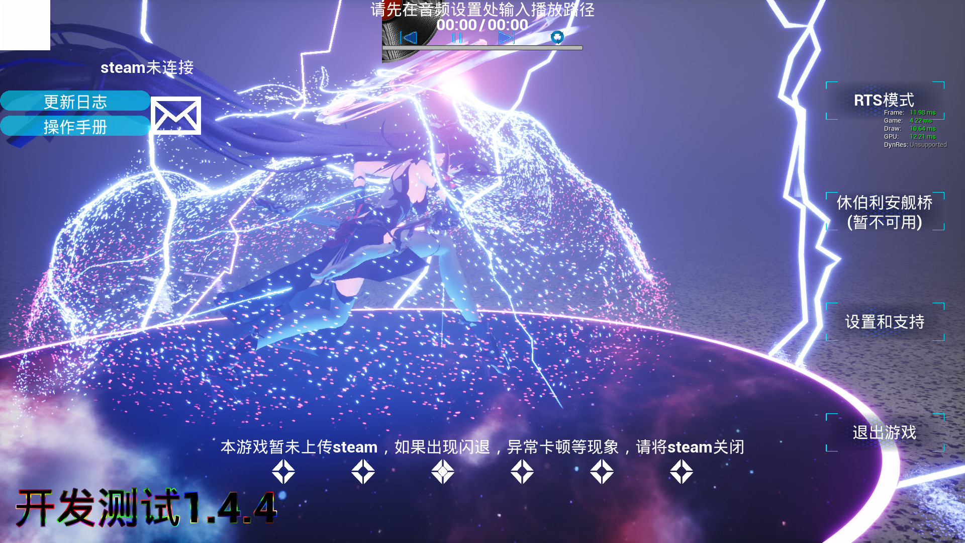 screenshot of 崩坏-RTS honkai-rts 1