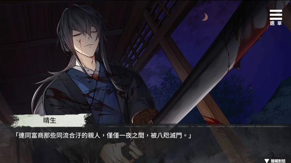 Скриншот из Kami-sama's Personal Servant
