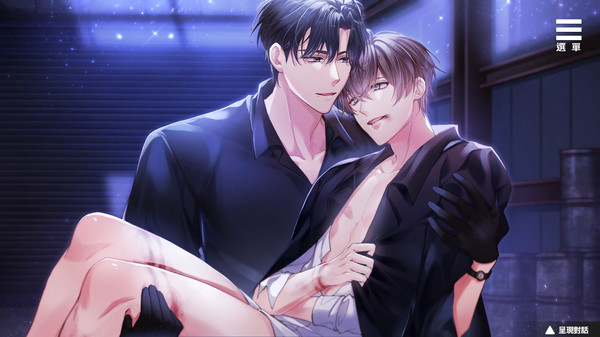 Sub for You game for Linux 1