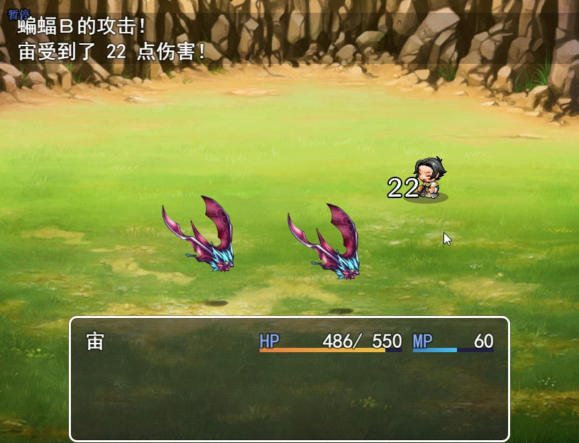 Immortal life of Confucius #5