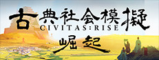 Civitas Rise