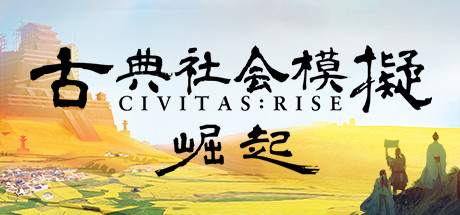 Civitas Rise Cover Image