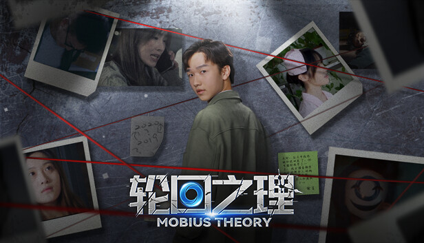 轮回之理-MOBIUS THEORY on Steam