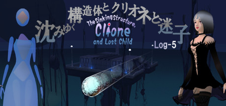 The Sinking Structure, Clione, and Lost Child -Log5 steam charts