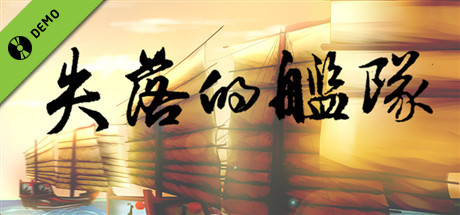 The lost fleet Demo
