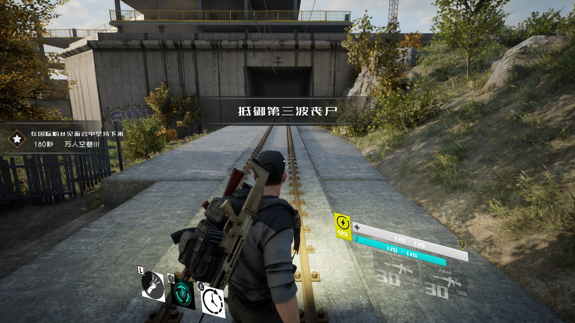 寂静破碎 screenshot 10