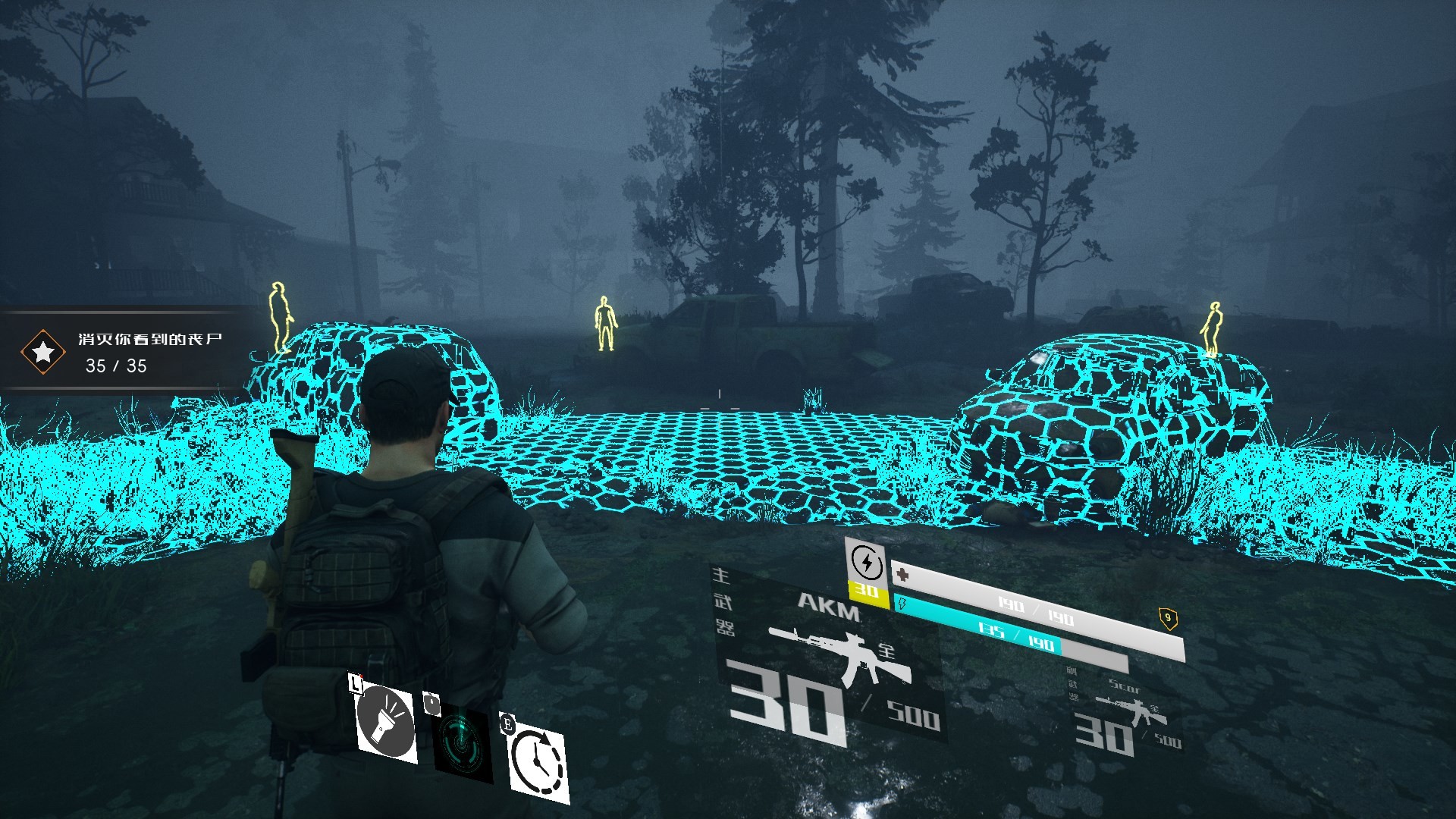 寂静破碎 screenshot 11