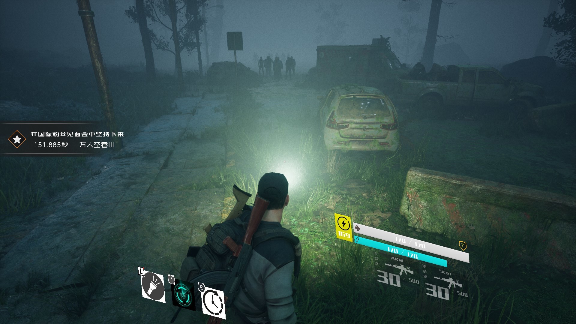 寂静破碎 screenshot 14