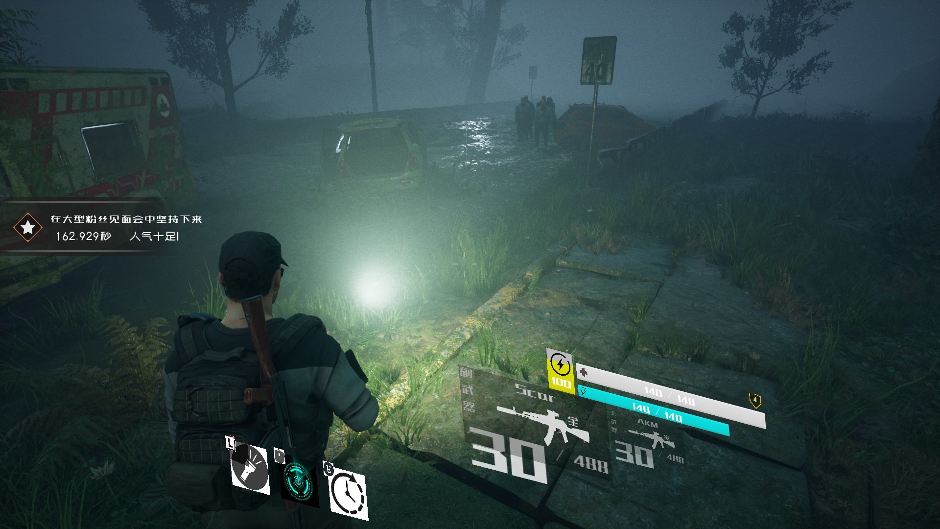寂静破碎 screenshot 12