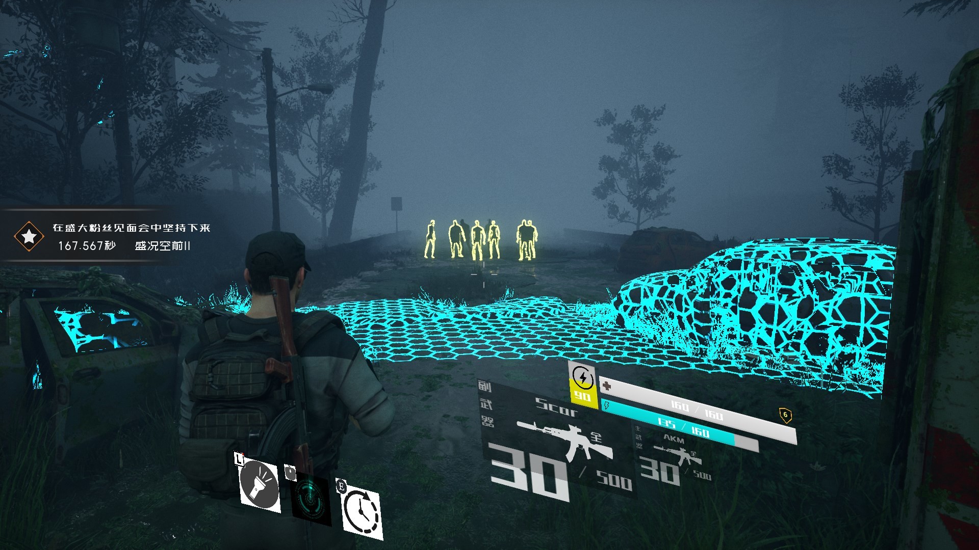 寂静破碎 screenshot 13